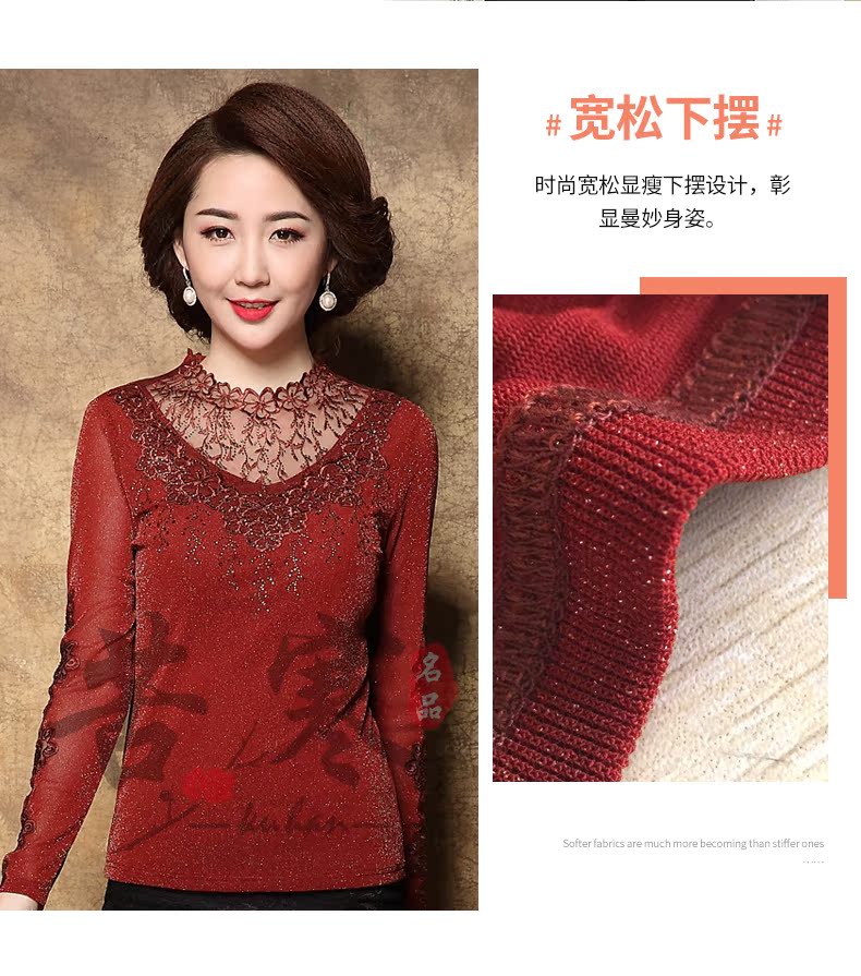 Áo bà mẹ trẻ trung áo sơ mi dài tay trung niên nữ mùa thu 2018 thu đông cổ đông nữ nửa cổ cộng với áo nhung. mẫu áo kiểu trung niên