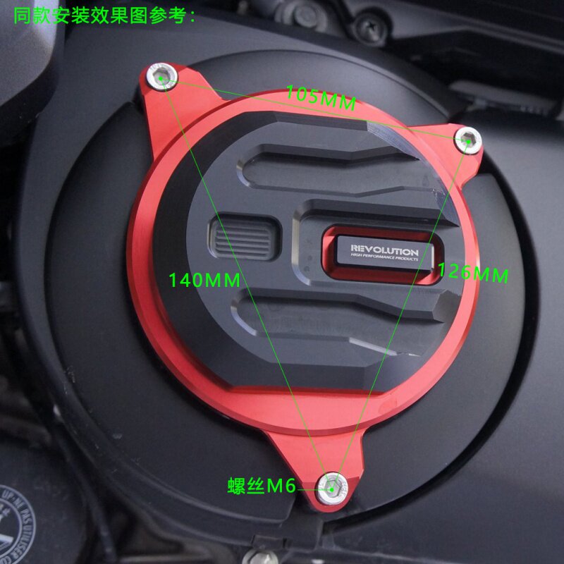 Fits honda honda 2018 forza 300 motorcycle anti-drop hood bonnet protection