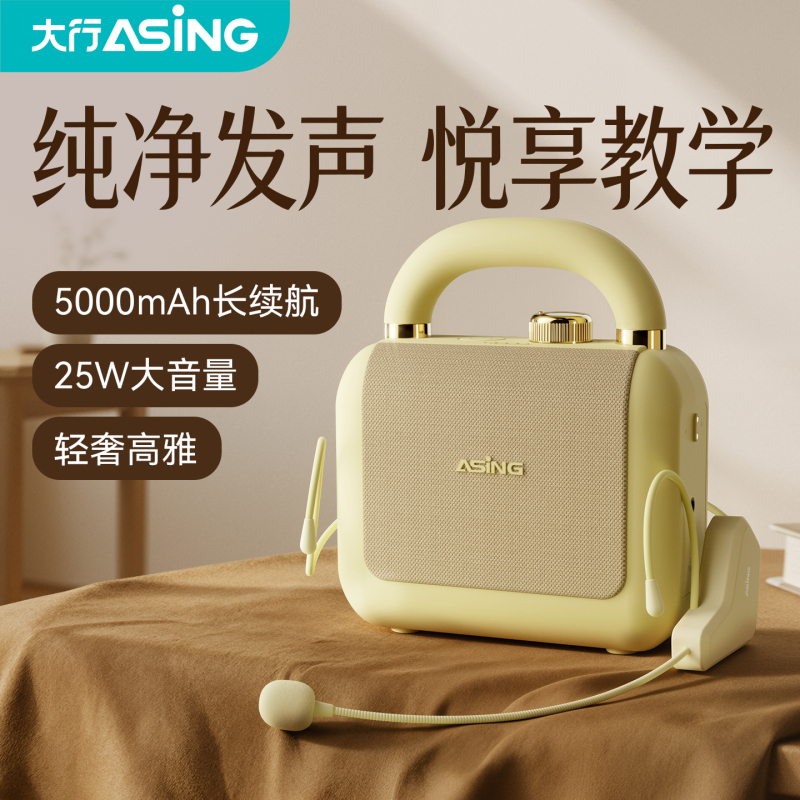 Daheng S10 Head-Mounted Bee Amplifier for Teachers, Dedicated for Classes, Wireless Microphone with High Volume Daheng S10 Head-Mounted Bee Amplifier for Teachers, Dedicated for Classes, Wireless Microphone with High Volume