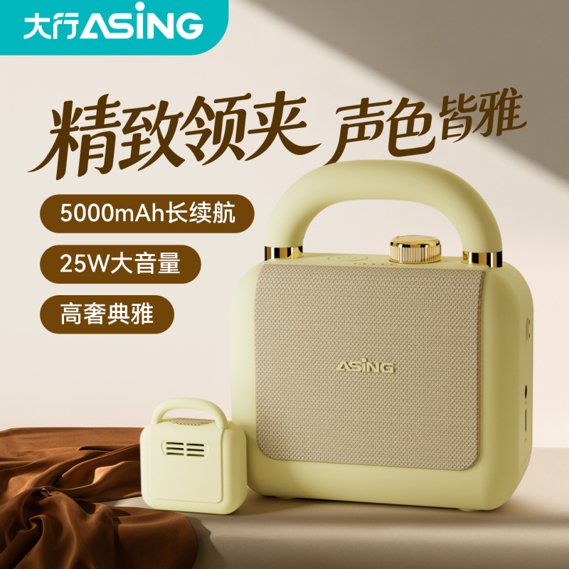 Daheng S10 Wireless Lavalier Microphone Amplifier for Teachers, Dedicated Microphone for Classes, High-Volume Speaker Daheng S10 Wireless Lavalier Microphone Amplifier for Teachers, Dedicated Microphone for Classes, High-Volume Speaker