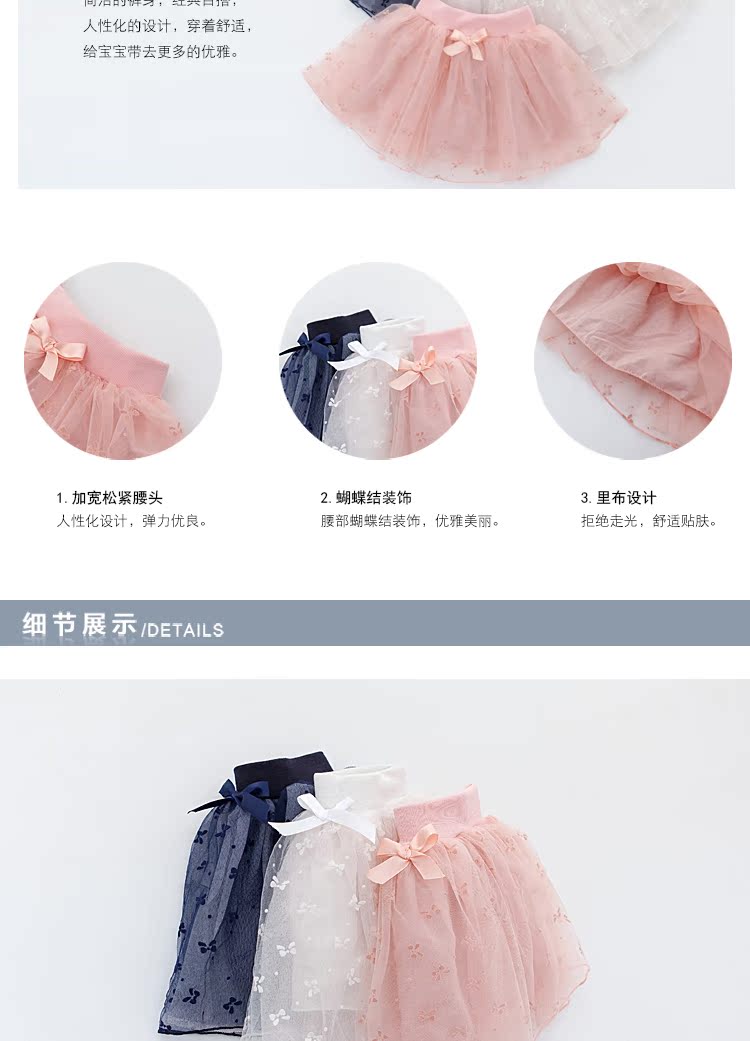 Jupe fillette - Ref 2050067 Image 9