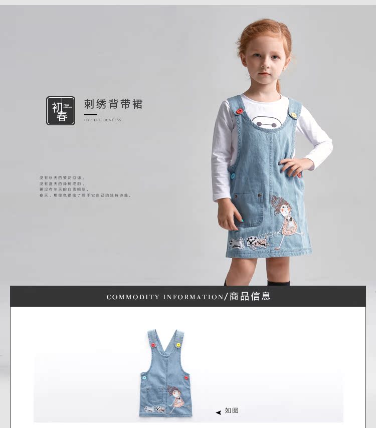 Robe enfant - Ref 2044419 Image 8