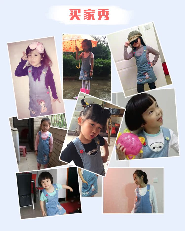 Robe enfant - Ref 2044419 Image 7
