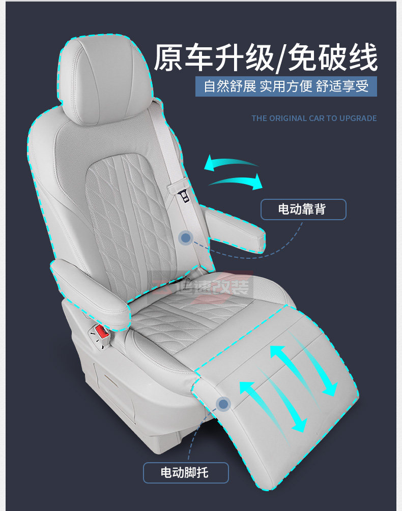 Aviation Seat_23.jpg