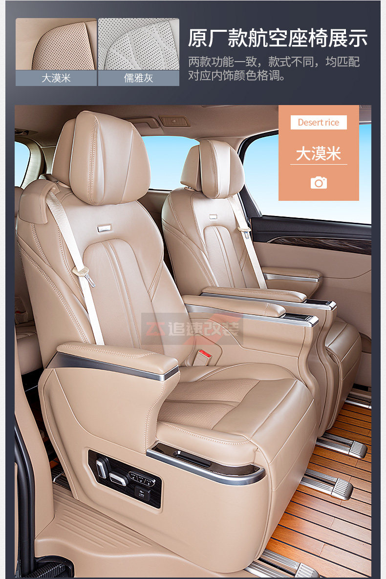 Авиационное сиденье_12.jpg