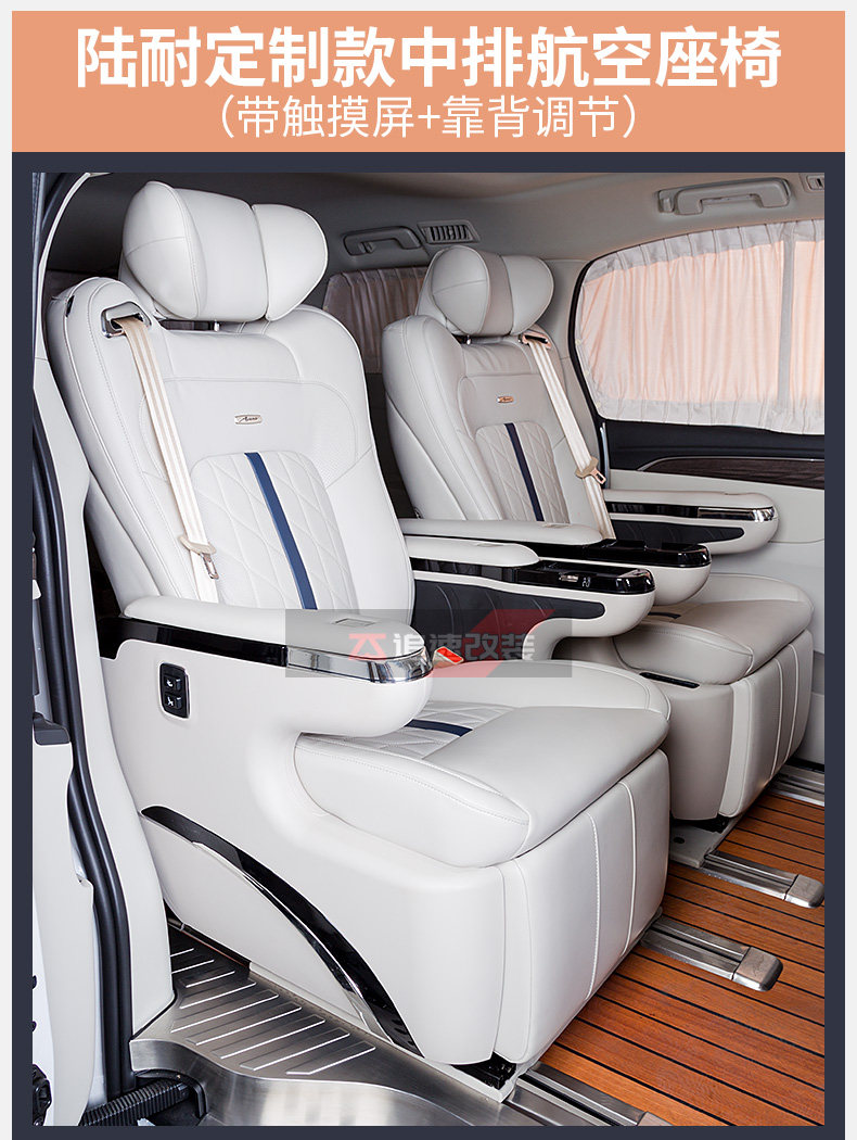 Авиационное увеличение сиденья_03.jpg