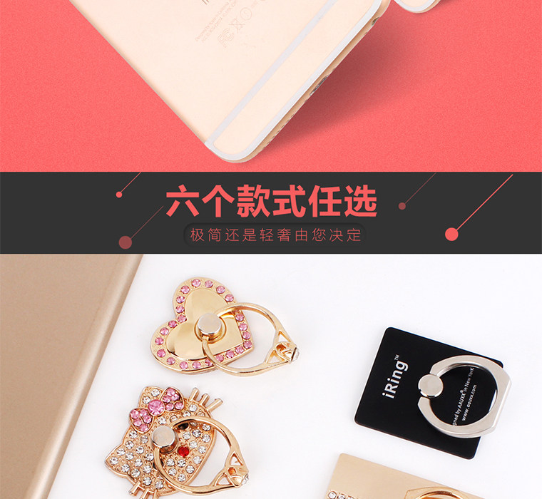 Support téléphone portable CUCUHOT - Ref 1366026 Image 7