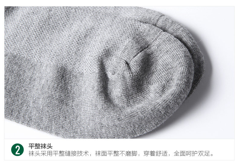 Chaussettes - collants SILVER GUARD TY-12001 - Ref 754974 Image 20