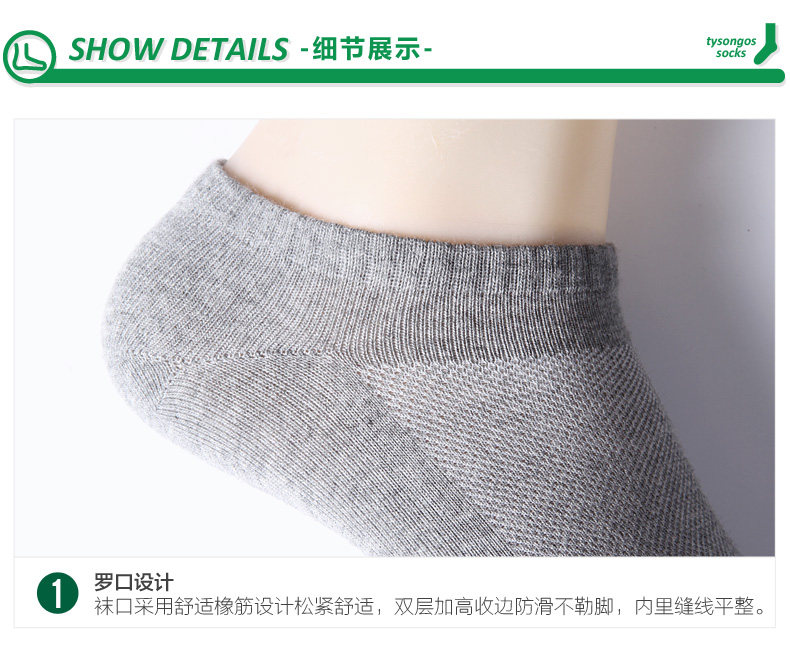 Chaussettes - collants SILVER GUARD TY-12001 - Ref 754974 Image 19