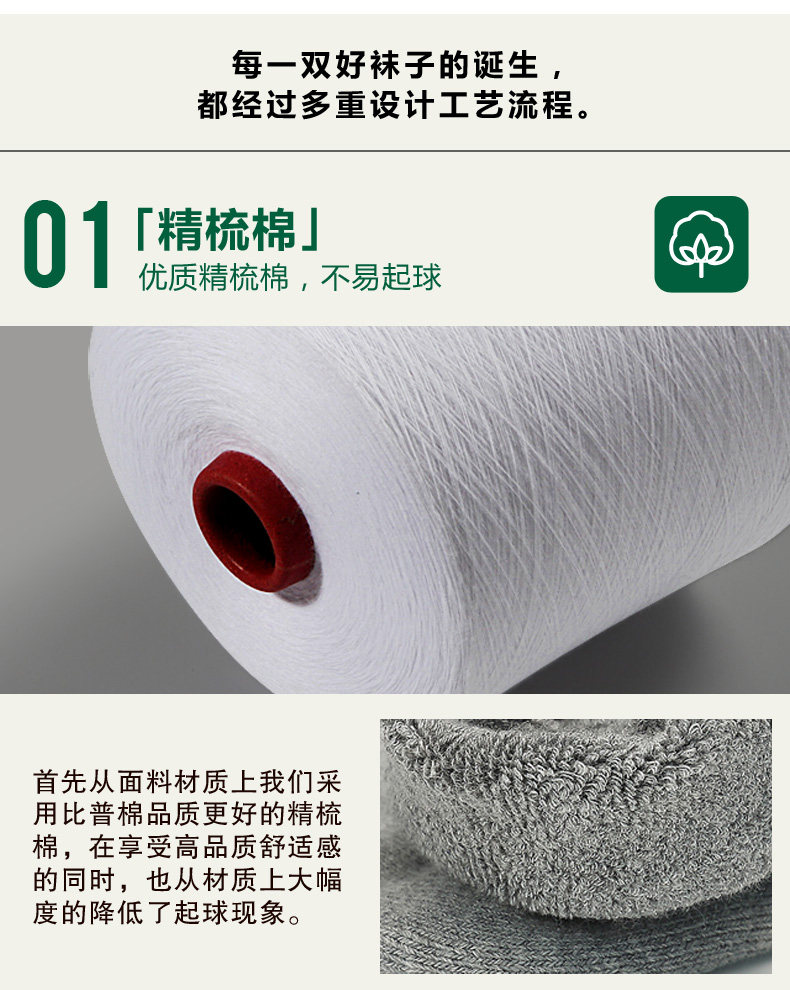 Chaussettes - collants SILVER GUARD TY-12001 - Ref 754974 Image 9