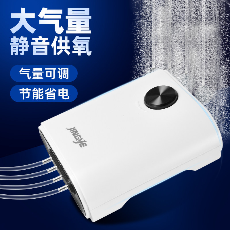 鱼缸氧气泵超静音打氧机小型家用充电加氧增氧户外钓鱼锂电池气泵