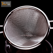 Emperor Japanese imported stainless steel leakage filter double-layer leakage triangle ice filter leakage conical mesh