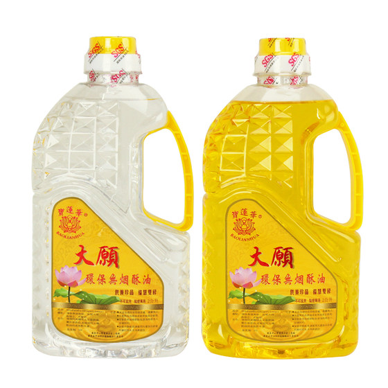 Futian Dayuan 2L for Buddha liquid ghee environmental protection smokeless and tasteless Buddha oil household long-light liquid lamp oil