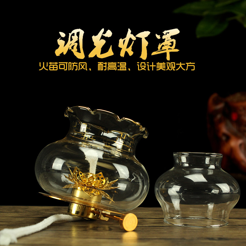 Windproof glass lampshade accessories Dimmable glass lampshade Windproof Hood Fotang Oil Lamp Shade Buddha Supplies Long Ming light