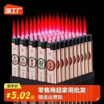 (price 50) windproof lighter for domestic disposable lighter Mingfire convenience store supermarket