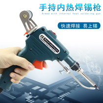 Manual tin soldering gun can adjust temperature electric soldering iron set solder household electronic repair welding tool