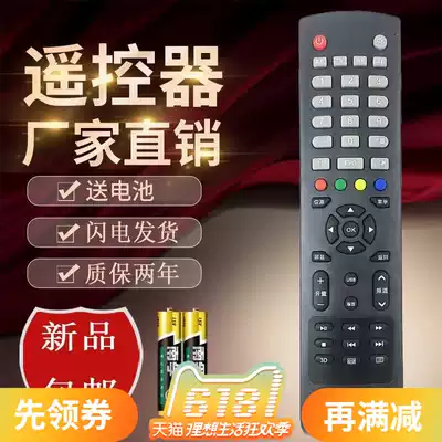 Shake controller TV original SANYO SANYO TV remote control KXAFE KXAFE(B) KXAF