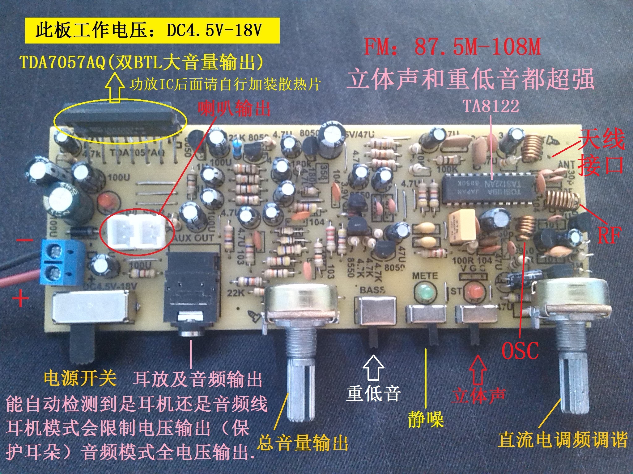 Stereo radio board FM high quality radio board TA8122 radio board ta2111 radio board