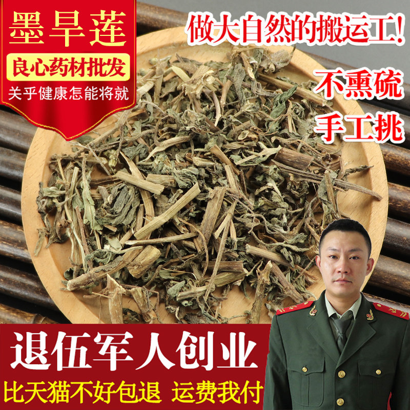 The Chinese medicine dry dry lotus fresh and dry dry lily grass store also has a virgin mulberry