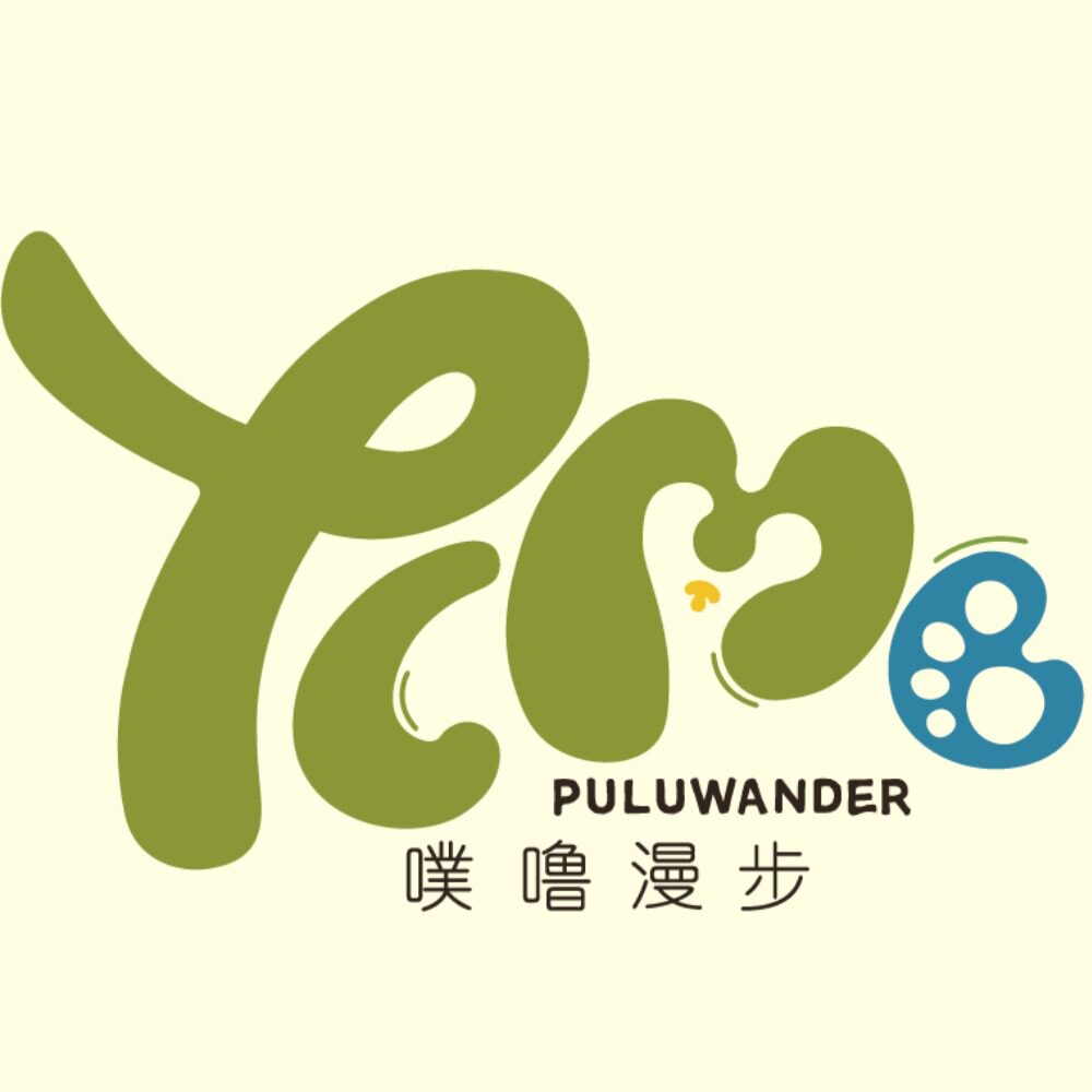Puluwander噗噜漫步