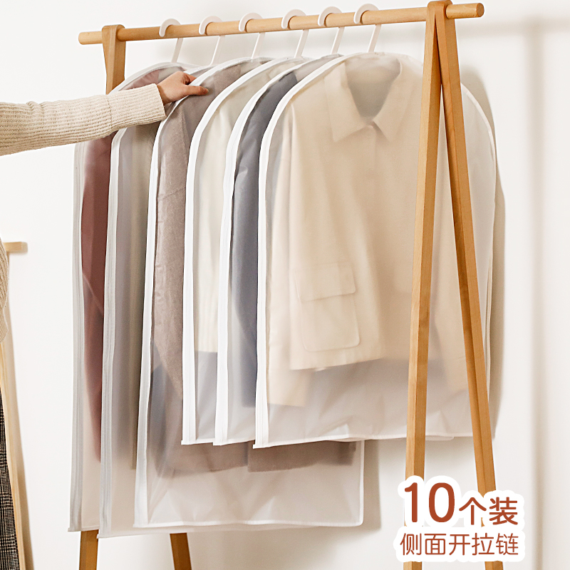 Extended waterproof transparent 10 coat dust bag coat cover clothes cover hanging clothes bag dust cover hanging type household storage