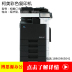 Konica Minolta C353 / Konica Minolta C253 / Máy photocopy màu Vũ Hán / Máy photocopy Ke Mei - Máy photocopy đa chức năng Máy photocopy đa chức năng