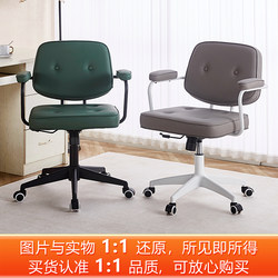 Computer Chair, Comfortable for Long Sitting, Dormitory Chair, Home Desk Chair, Girls' Bedroom Chair with Backrest, Adjustable Swivel Chair