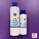 [Kai Sheng Ping Pong] Ryu Blue Non -Bench Inorganic Glue 2,5 -генераторный клей Специальный клей легко сформировать высокие бомбы