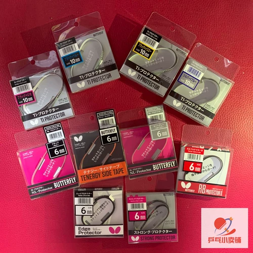 Оригинальная ракетка для пин-понга с бабочкой для настольного тенниса, базовая плита, лента