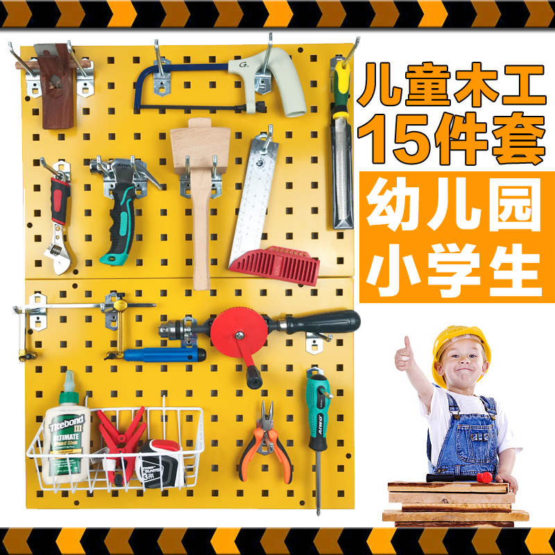 School Woodworking Tool Suit Children Woodworking Sawdust Hammer Kindergarten Creator woodworking Family with diy carpenter-Taobao