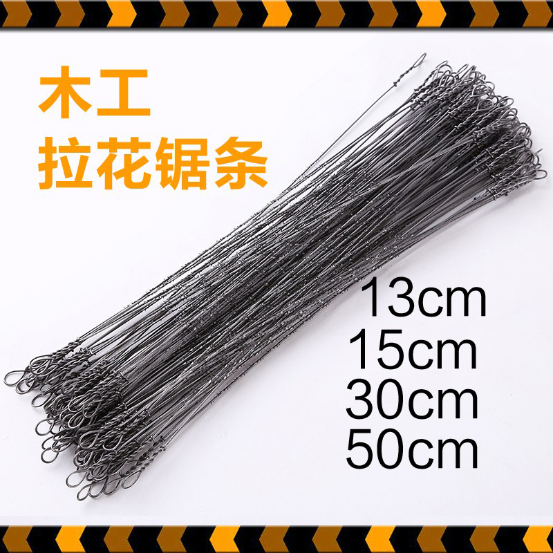 15cm30cm 50cm wire saw blade multi-sided tooth line saw blade pull flower woodworking diy saw blade carved curve saw blade