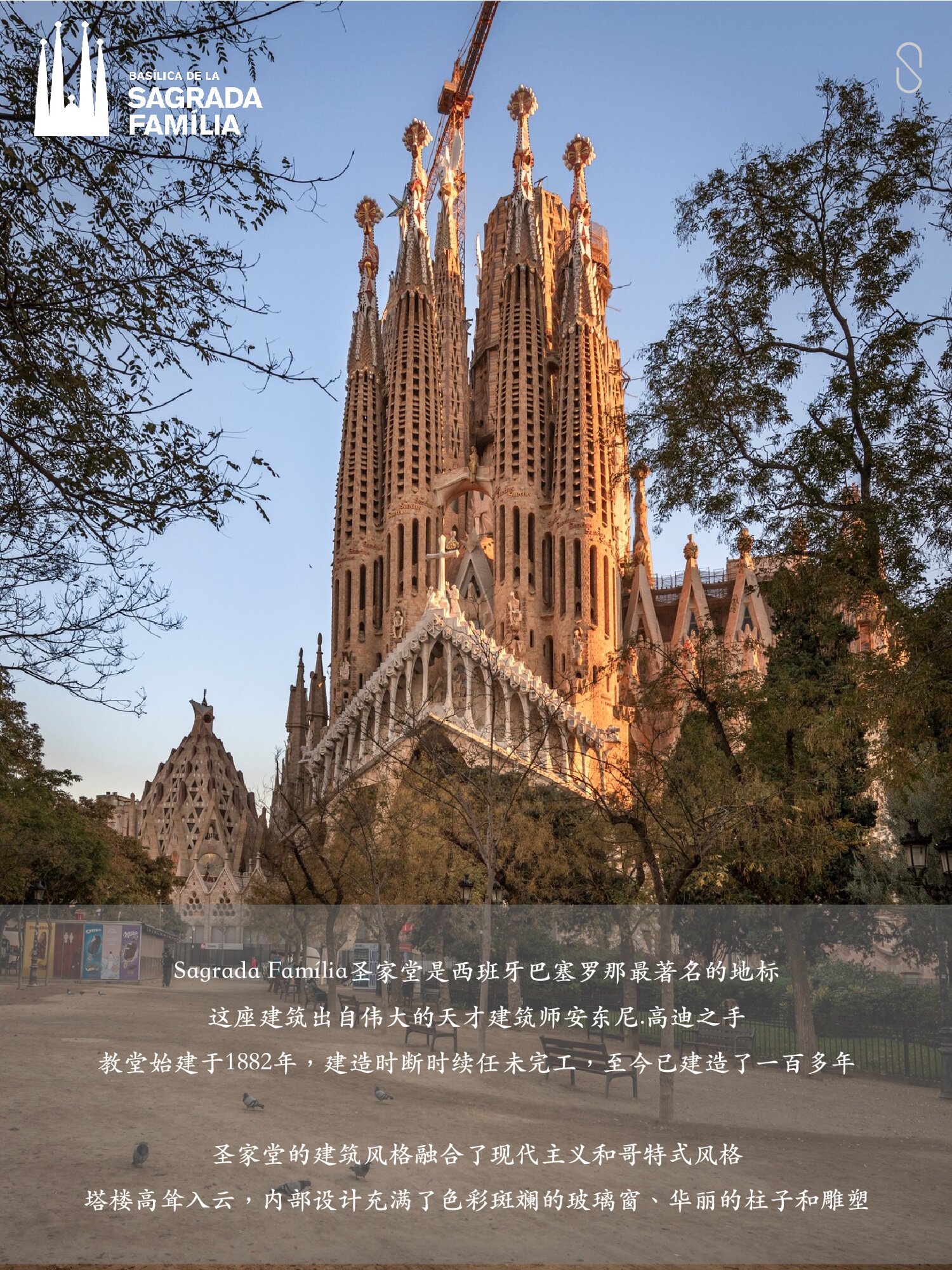 Мода холст 现货正品 西班牙巴塞罗那sagrada família圣家堂帆布包 ceiling