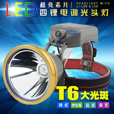 Bright Friends LY7830 super bright 10W four lithium battery dimming charging waterproof faucet light T6 white light spot