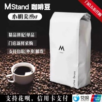 mstand Italian blend coffee beans Oiran Kenya Mandheling coffee beans 50% off M Coffee
