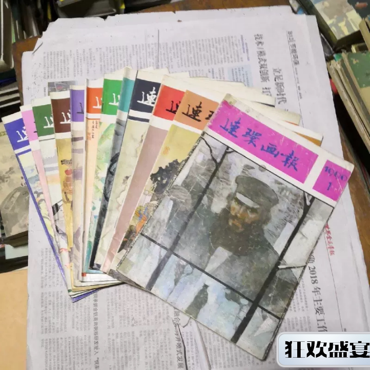 80% New Condition, 12 Issues of the Comic Book Series from 1990