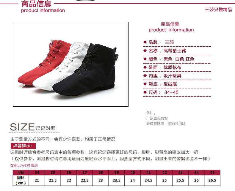 Chaussures de danse moderne - Ref 3448354 Image 9