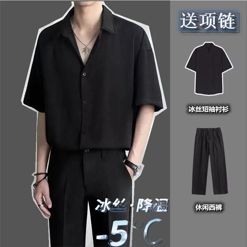 Ice Silk Short-Sleeved Shirt for Men ins No-Iron Summer Korean Style Solid Color Five-Quarter Sleeve Shirt Handsome and Versatile Casual Suit