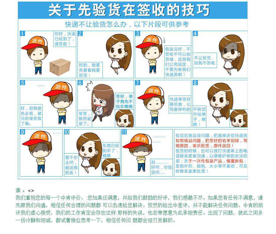 360 скриншот 20170223115610743