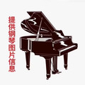 遇见钢琴全国回收批发的LOGO