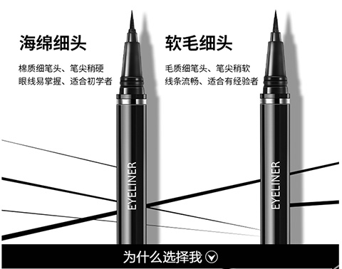 Bút kẻ mắt bà bầu đặc biệt bơi rung với cùng một dòng nước không thấm nước không trang điểm mới giả mặt phẳng dưới mạng bút gel màu đỏ - Bút kẻ mắt kẻ mắt sivanna
