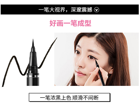 Bút kẻ mắt bà bầu đặc biệt bơi rung với cùng một dòng nước không thấm nước không trang điểm mới giả mặt phẳng dưới mạng bút gel màu đỏ - Bút kẻ mắt kẻ mắt sivanna