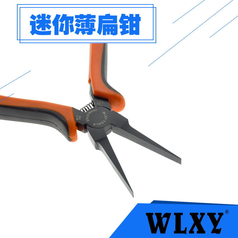 4.5 inch mini slim toothless flat mouth pliers flat mouth pliers toothless flat mouth pliers whole foot pliers electronic jewelry pliers