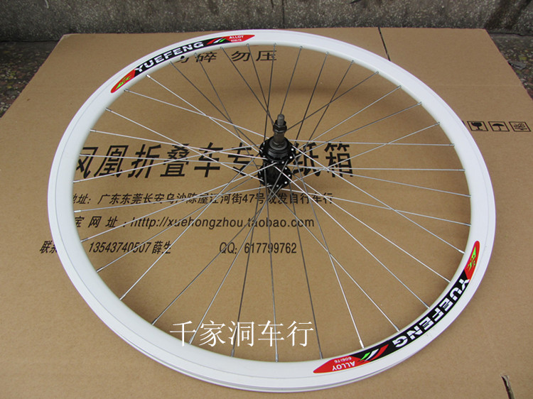 Roues de vélo cyclisme sur route - Ref 2369472 Image 23
