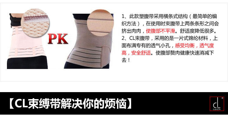 Corset en polyester - Ref 682497 Image 21