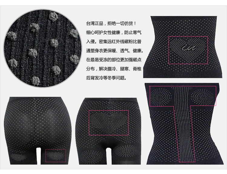 Corset amincissant CANSLIM - Ref 693315 Image 32