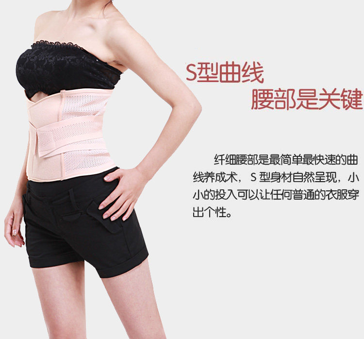 Corset en polyester - Ref 682497 Image 8