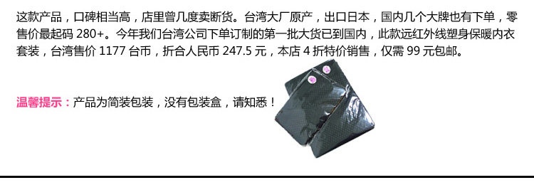 Corset amincissant CANSLIM - Ref 693315 Image 7