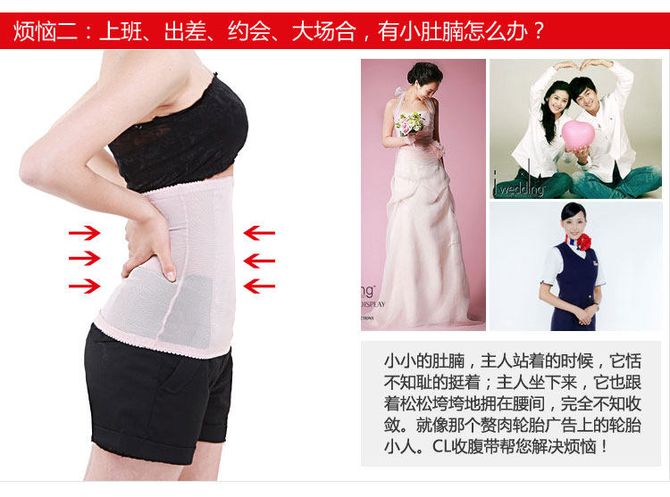 Corset en polyester - Ref 682497 Image 23