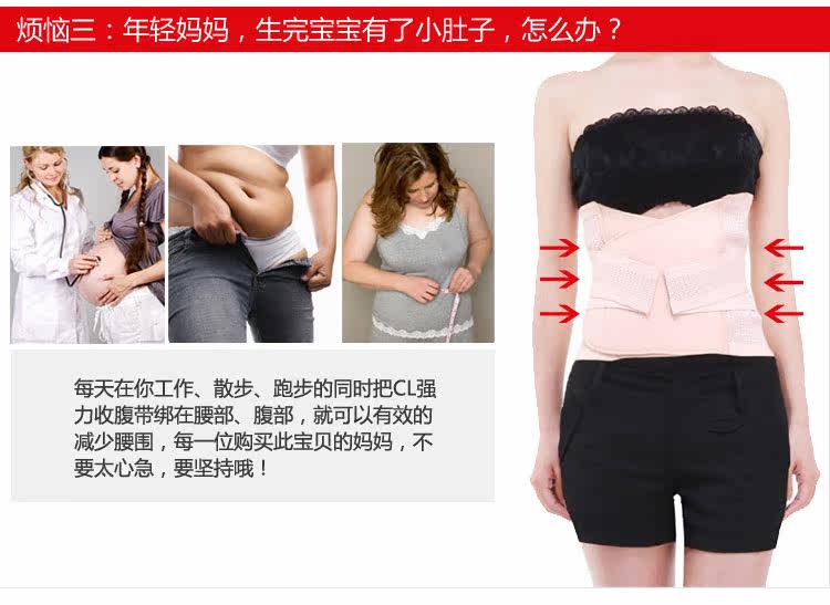 Corset en polyester - Ref 682497 Image 24