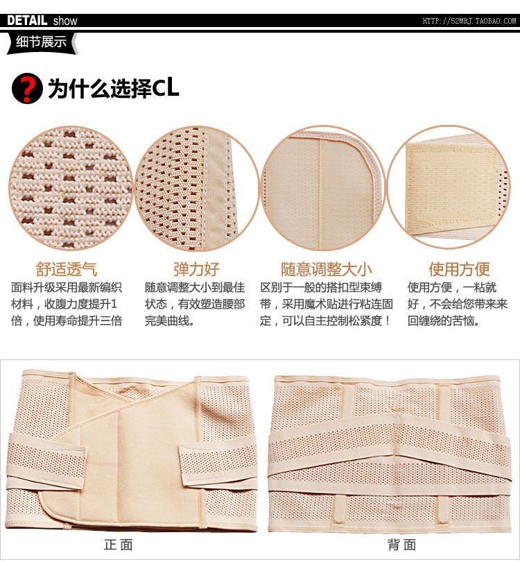 Corset en polyester - Ref 682497 Image 14